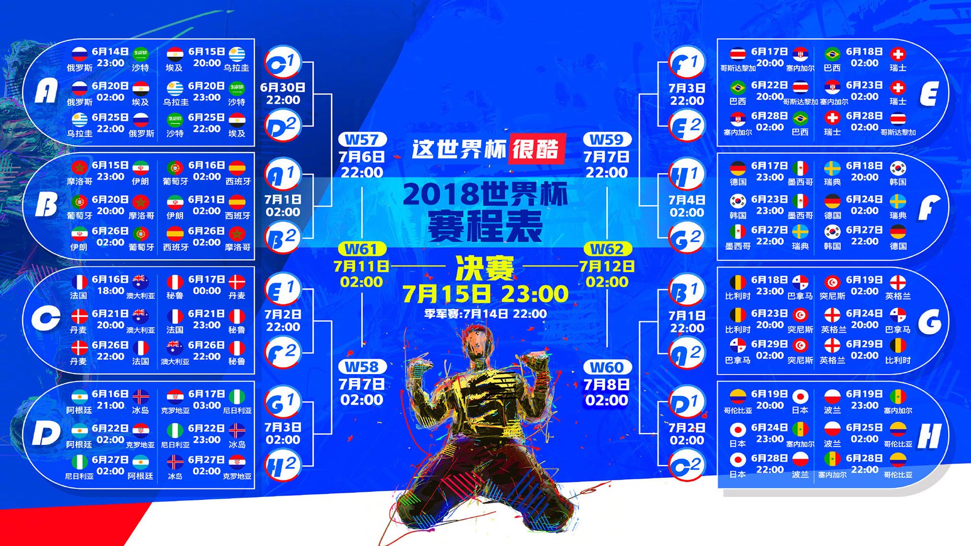 开云官网-德布劳内导演经典战役，澳大利亚完胜伊拉克挺进八强